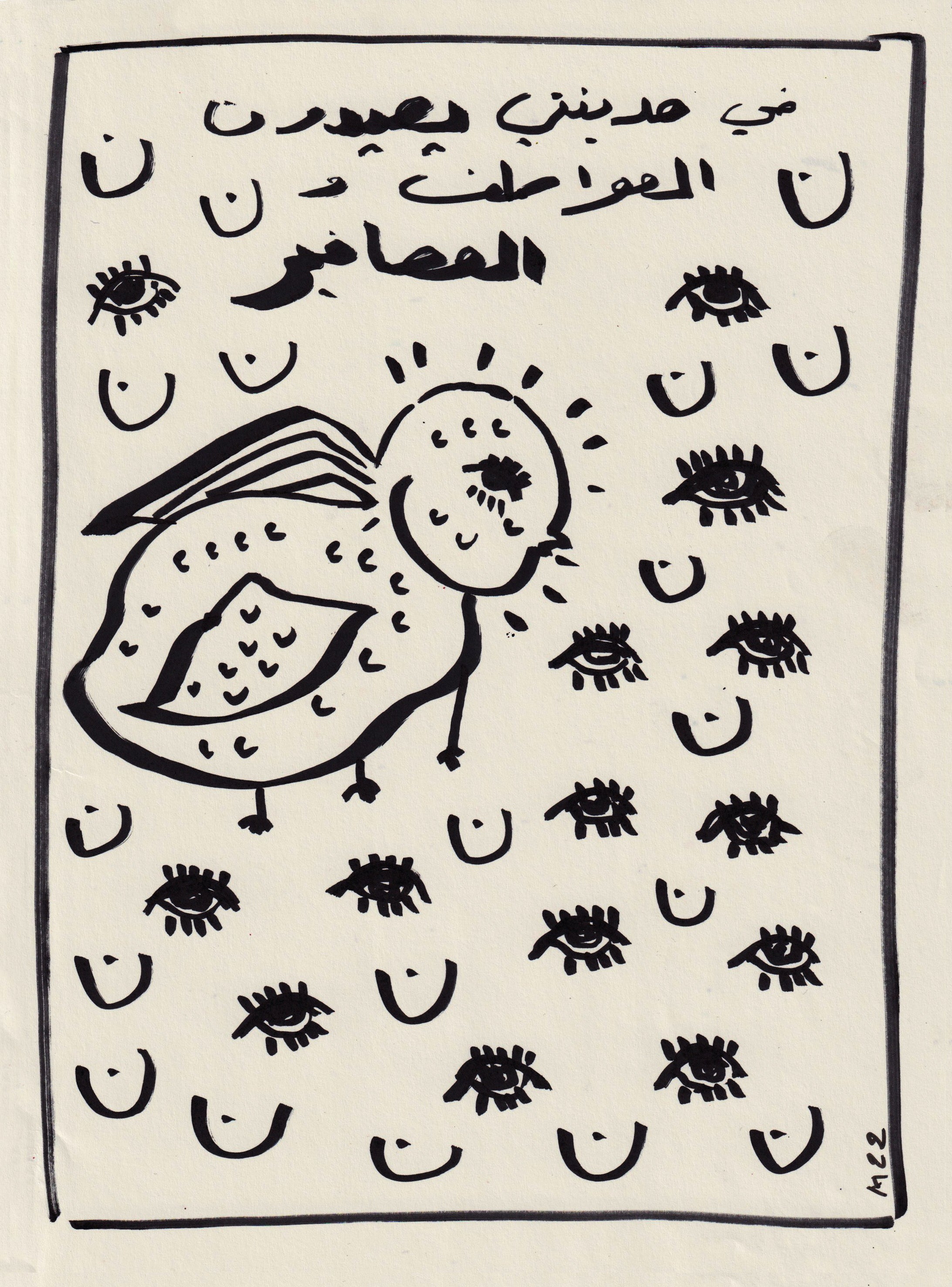 Forbidden Encounters 01