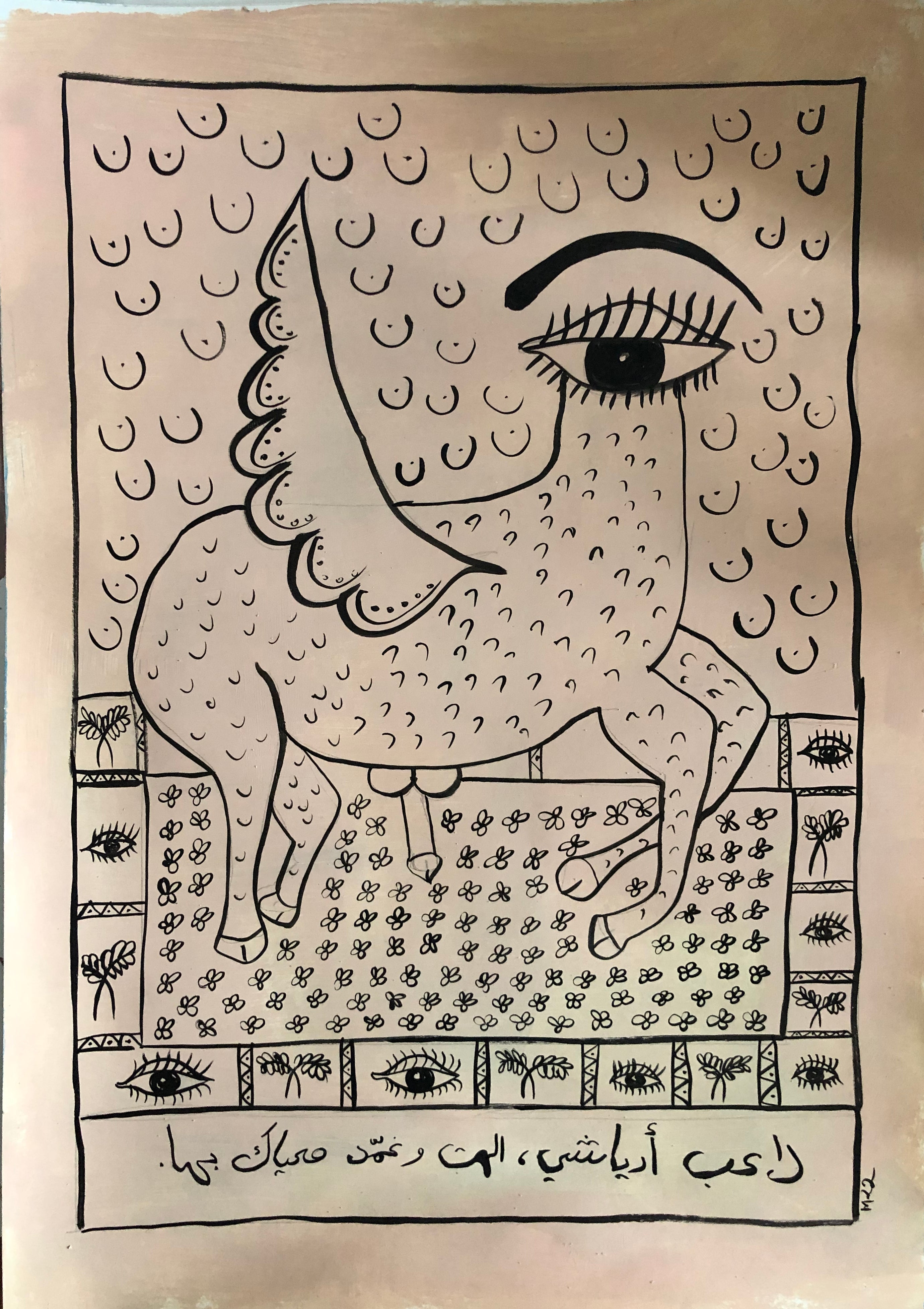 Forbidden Encounters 21