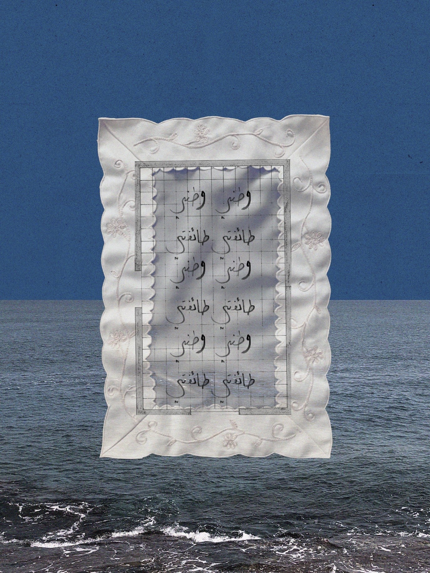On Parallel Worlds & Changing Matter 01